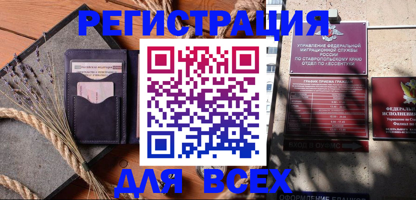 регистрация для дет. сада в Верхнем Уфалее